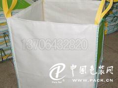 辰泰塑料-**的集装袋供应商：淄博集装袋