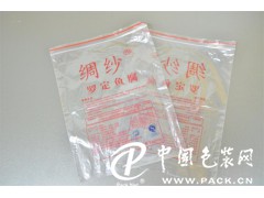 肇庆哪有销售好用的肇庆包装袋|食品包装袋厂家