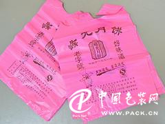 肇庆地区具有性价比的肇庆塑料袋在哪儿买   ：抢手的塑料袋批发