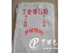 石粉袋供应商_江苏地区质量硬的石粉袋