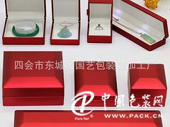 国艺首饰包装盒加工厂为您提供热门带灯首饰盒|珠宝包装盒价格如何