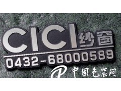 深圳好用的铝合金标牌批售——宝安铝合金标牌