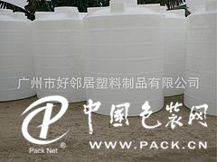 塑料桶厂家批发|哪里能买到价格适中的塑料水箱