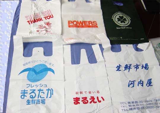 供应各种塑料包装袋